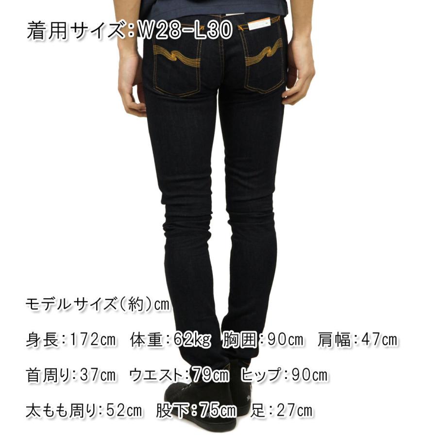 ヌーディージーンズ ジーンズ メンズ 正規販売店 Nudie Jeans ジーパン スキニーリン SKINNY LIN JEANS DRY DEEP ORANGE 576 1120830の画像