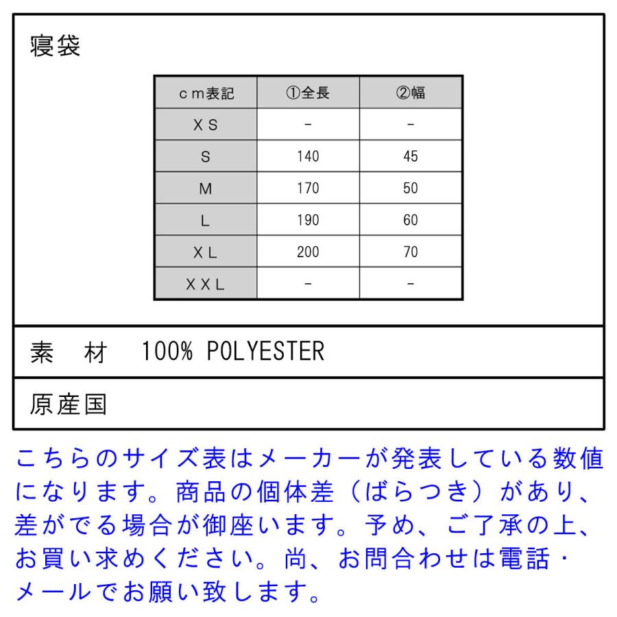 【ボーナスストア 誰でも+5% 6/7 0:00〜6/8 23:59】 ポーラー 寝袋 メンズ レディース 正規販売店 POLER マミー型  父の日 プレゼント ラッピング_3