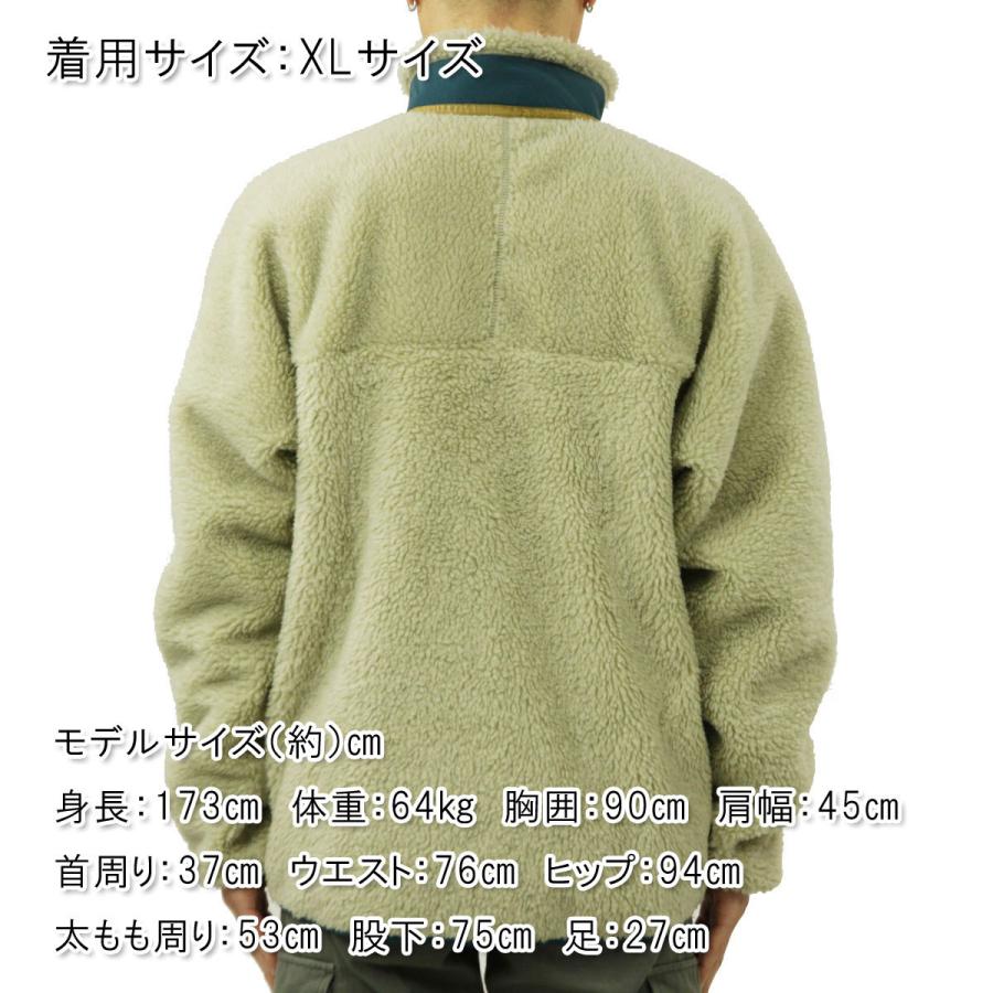 patagonia（パタゴニア） ジャケット メンズ 正規品 レトロX ボア