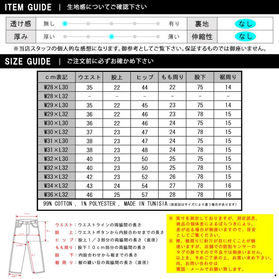 ヌーディージーンズ タイトテリー メンズ 正規販売店 Nudie Jeans ボトムス ジーンズ デニム TIGHT TERRY DENIM JEANS EVER BLACK 841 112569の画像