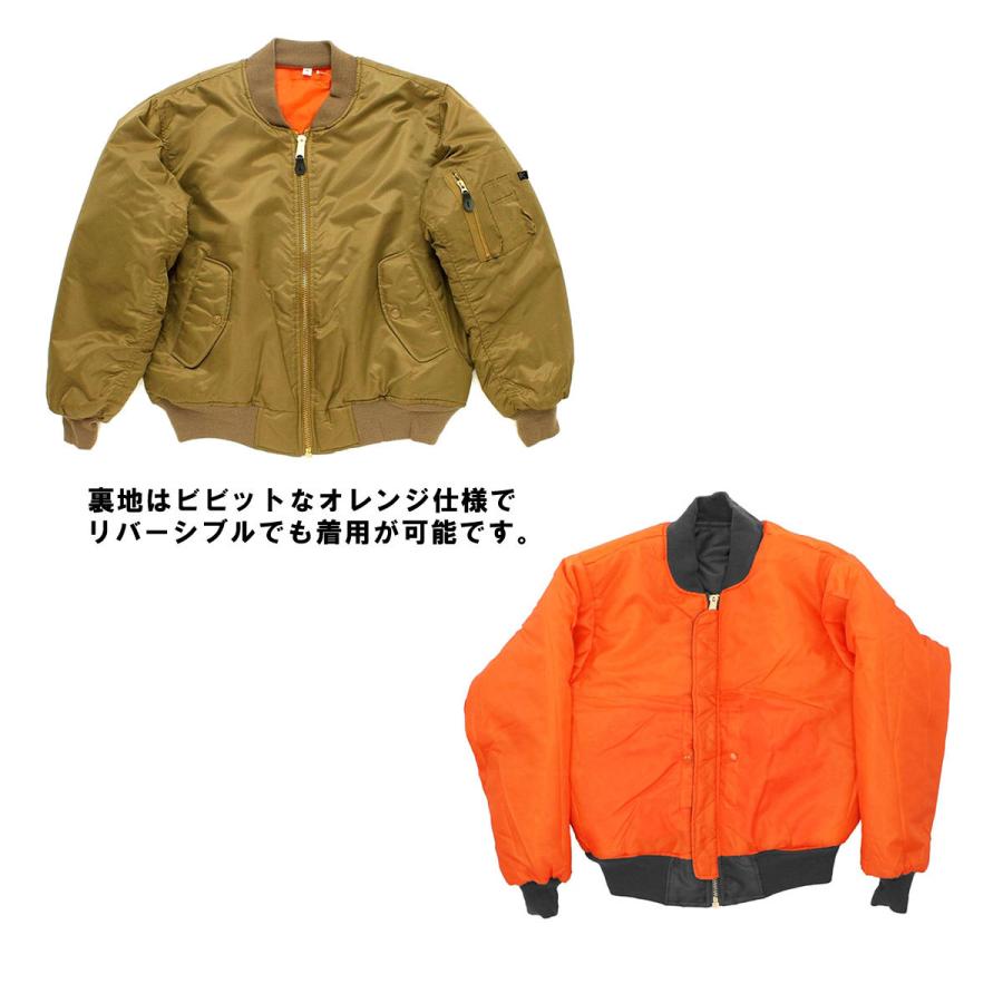 ROTHCO（ロスコ） MA-1 メンズ 正規品 フライトジャケット アウター