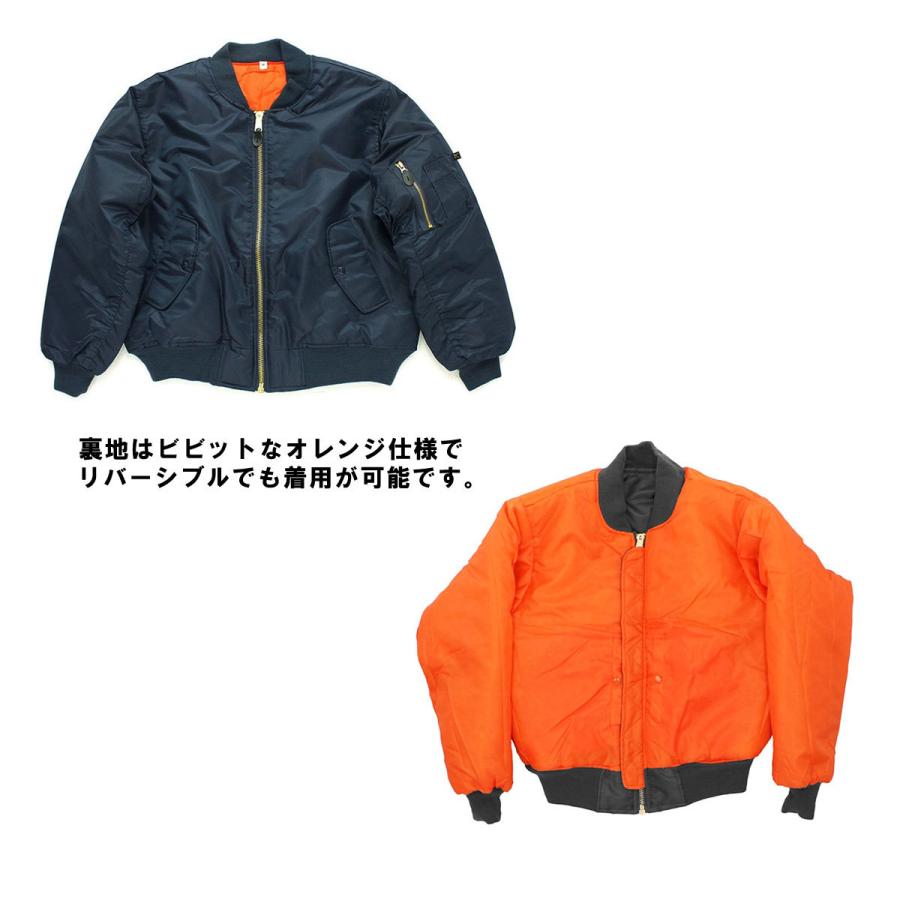 ROTHCO（ロスコ） MA-1 メンズ 正規品 フライトジャケット アウター