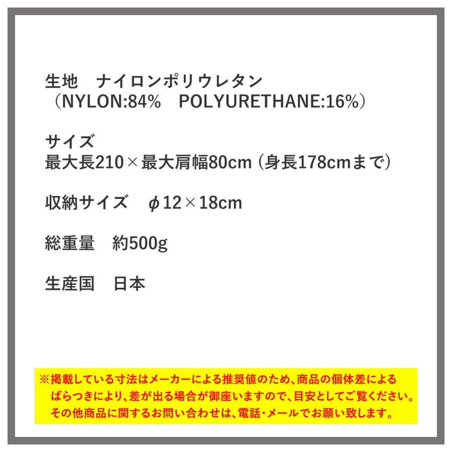 【ボーナスストア 誰でも+5% 6/7 0:00〜6/8 23:59】 ナンガ 寝袋 正規販売店 NANGA マミー型寝袋 COOL TOUCH SHEET 父の日 プレゼント ラッピング_3