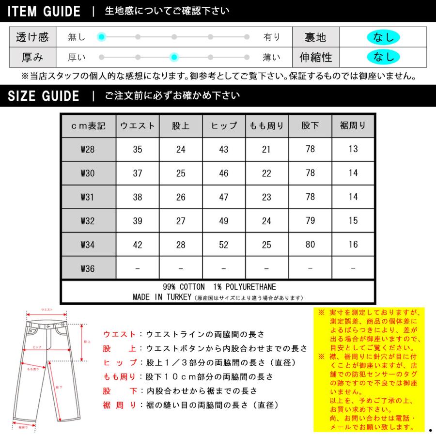 スコッチアンドソーダ ジーンズ メンズ 正規販売店 SCOTCH&SODA ボトムス デニム ジーパン SKIM SKINNY FIT DENIM JEANS BLAUW MOONS 167163 4968 65505 64｜i-mixon｜04