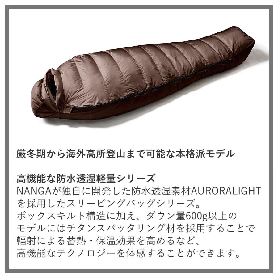 ナンガ 寝袋 メンズ レディース 正規販売店 NANGA オーロラ マミー型寝袋 ダウン寝袋 AURORA Light REGULAR BRW 900DX NS2244-2A009 スリーピングバッグの画像