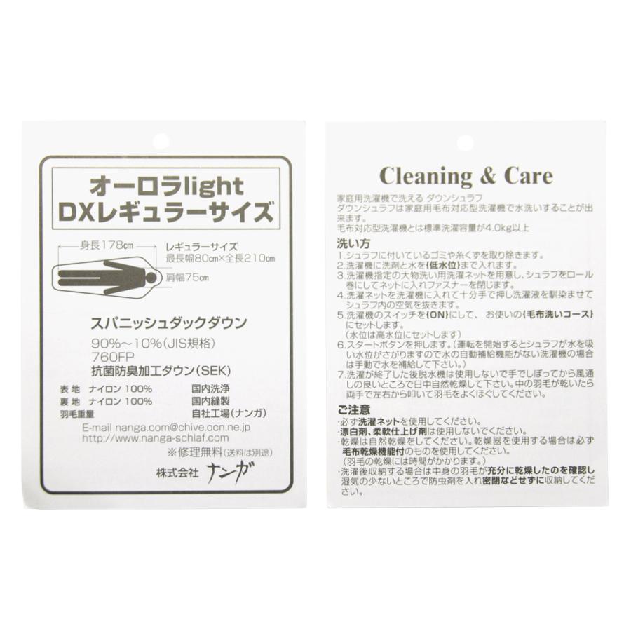 ナンガ 寝袋 メンズ レディース 正規販売店 NANGA オーロラ マミー型寝袋 ダウン寝袋 AURORA Light REGULAR BRW 900DX NS2244-2A009 スリーピングバッグの画像