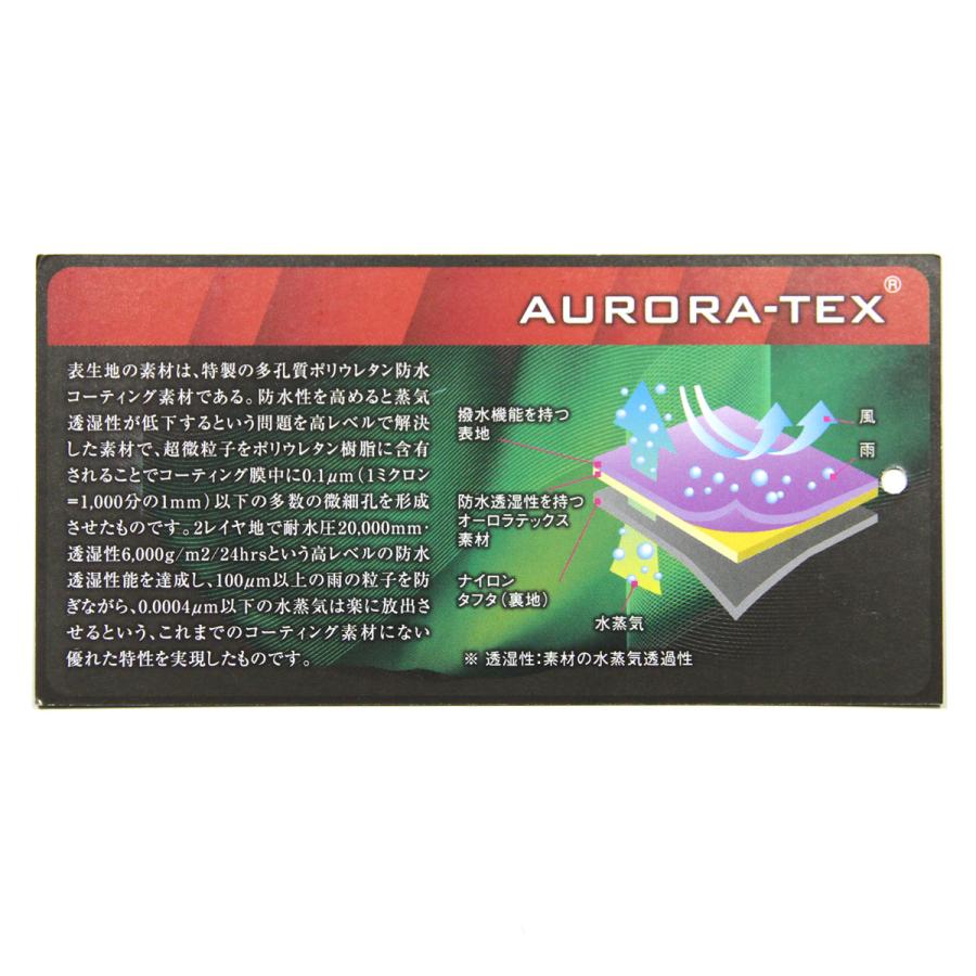 ナンガ 寝袋 メンズ レディース 正規販売店 NANGA オーロラ マミー型寝袋 ダウン寝袋 AURORA Light REGULAR BRW 900DX NS2244-2A009 スリーピングバッグの画像