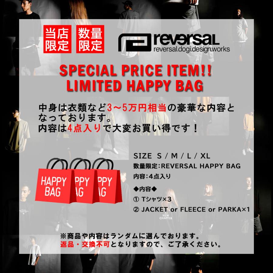 reversal（リバーサル） 福袋 正規販売店 MIXON限定 14,000円