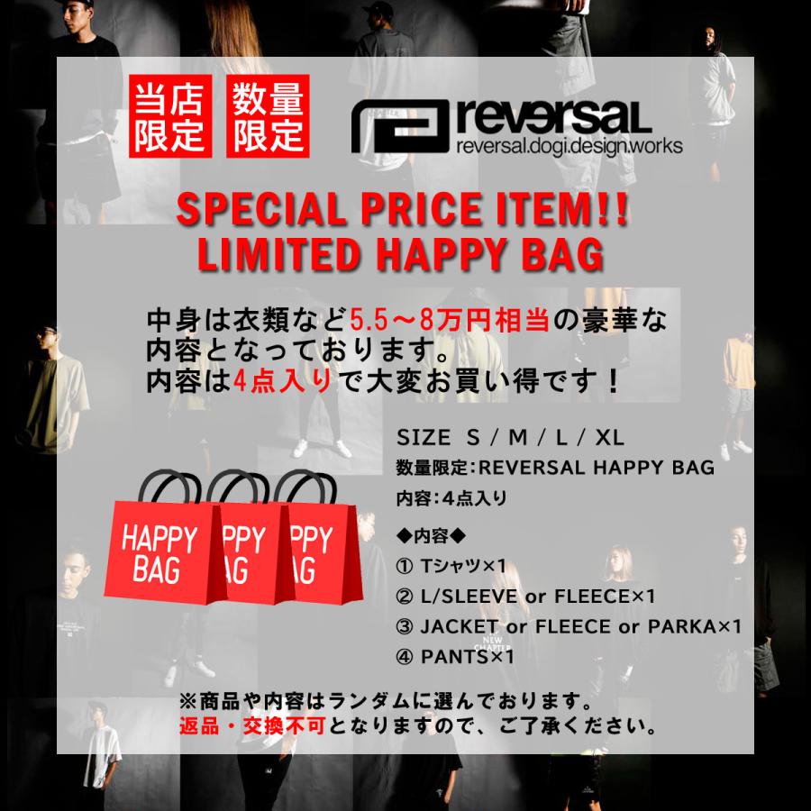 【ボーナスストア 誰でも+5% 4/22 0:00〜4/23 23:59】 福袋 リバーサル REVERSAL 正規販売店 MIXON限定 23，000円_3