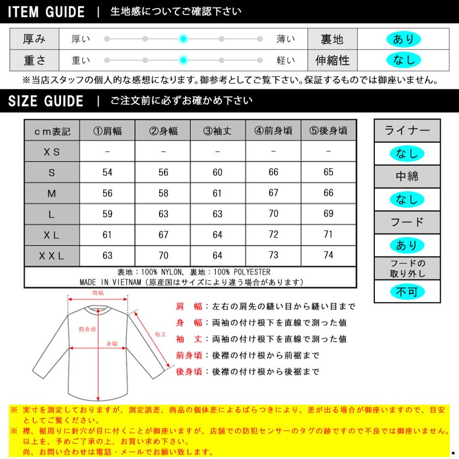 【ボーナスストア 誰でも+5% 6/4 0:00〜6/5 23:59】 ノースフェイス マウンテンジャケット メンズ 正規品 THE NORT 父の日 プレゼント ラッピングの画像