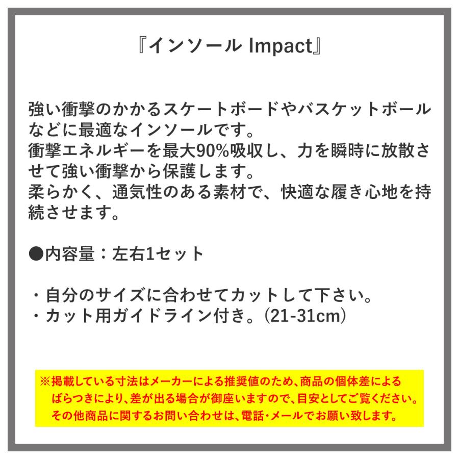 【ボーナスストア 誰でも+5% 5/25 0:00〜5/26 23:59】クレッププロテクト シューケア インソール 正規品 CREP PROTECT 中敷き 衝撃吸収 スニーカー IM｜i-mixon｜04