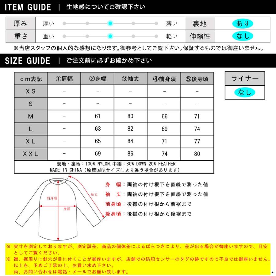 ナンガ メンズ ブルゾン 正規販売店 NANGA アウター ジャケット MA-1 SOFT DOWN VARSITY BLOUSON BLK N2500-0J001A BLACKの画像