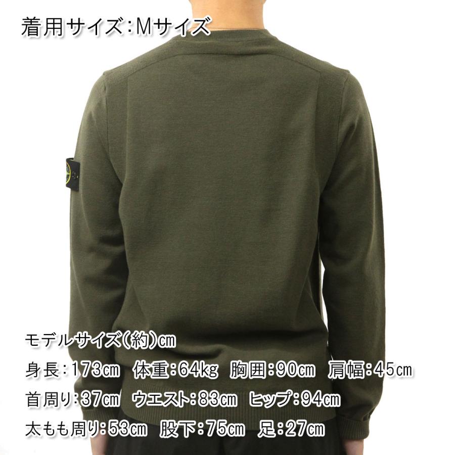 【ボーナスストア 誰でも+5% 6/4 0:00〜6/5 23:59】 ストーンアイランド メンズ セーター 正規品 STONE ISLAND ウ  父の日 プレゼント ラッピングの画像