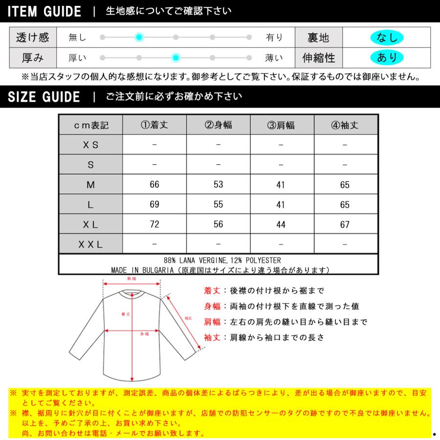 【ボーナスストア 誰でも+5% 6/4 0:00〜6/5 23:59】 ストーンアイランド メンズ セーター 正規品 STONE ISLAND ウ  父の日 プレゼント ラッピングの画像