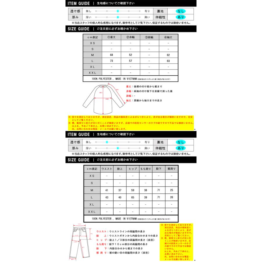 【ボーナスストア 誰でも+5% 6/4 0:00〜6/5 23:59】 ワイスリー メンズ セットアップ 正規品 Y-3 ジャージ ジップ  父の日 プレゼント ラッピングの画像