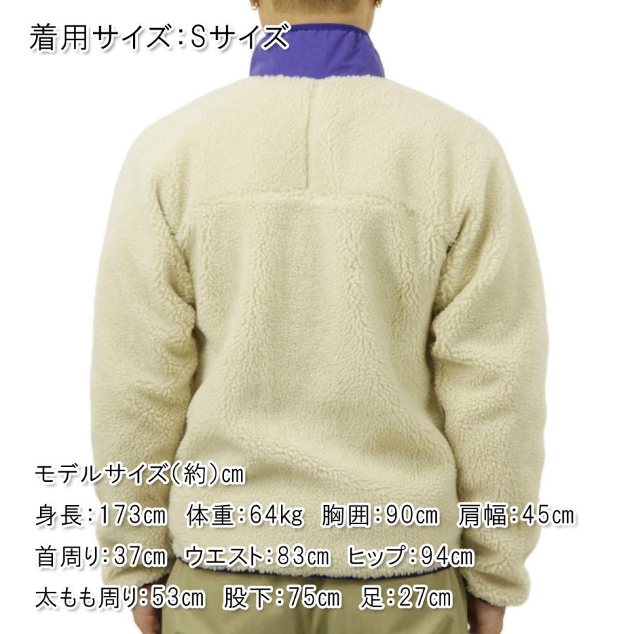 patagonia（パタゴニア） メンズ フリースジャケット 正規品 レトロX