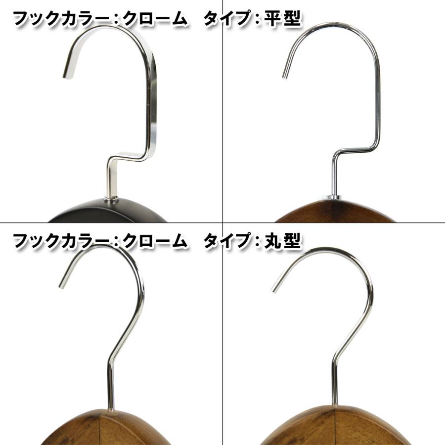 木製 ハンガー 12本セット スーツ ・ジャケット 用 名入れ オプション