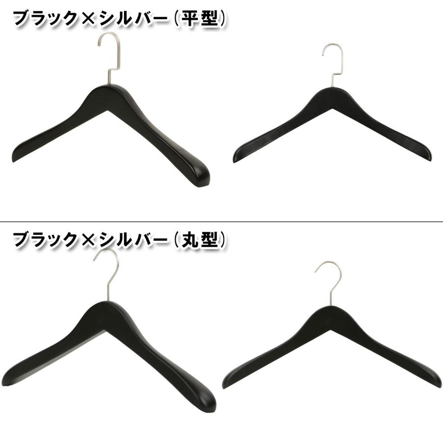 木製 ハンガー 12本セット スーツ ・ジャケット 用 名入れ オプション
