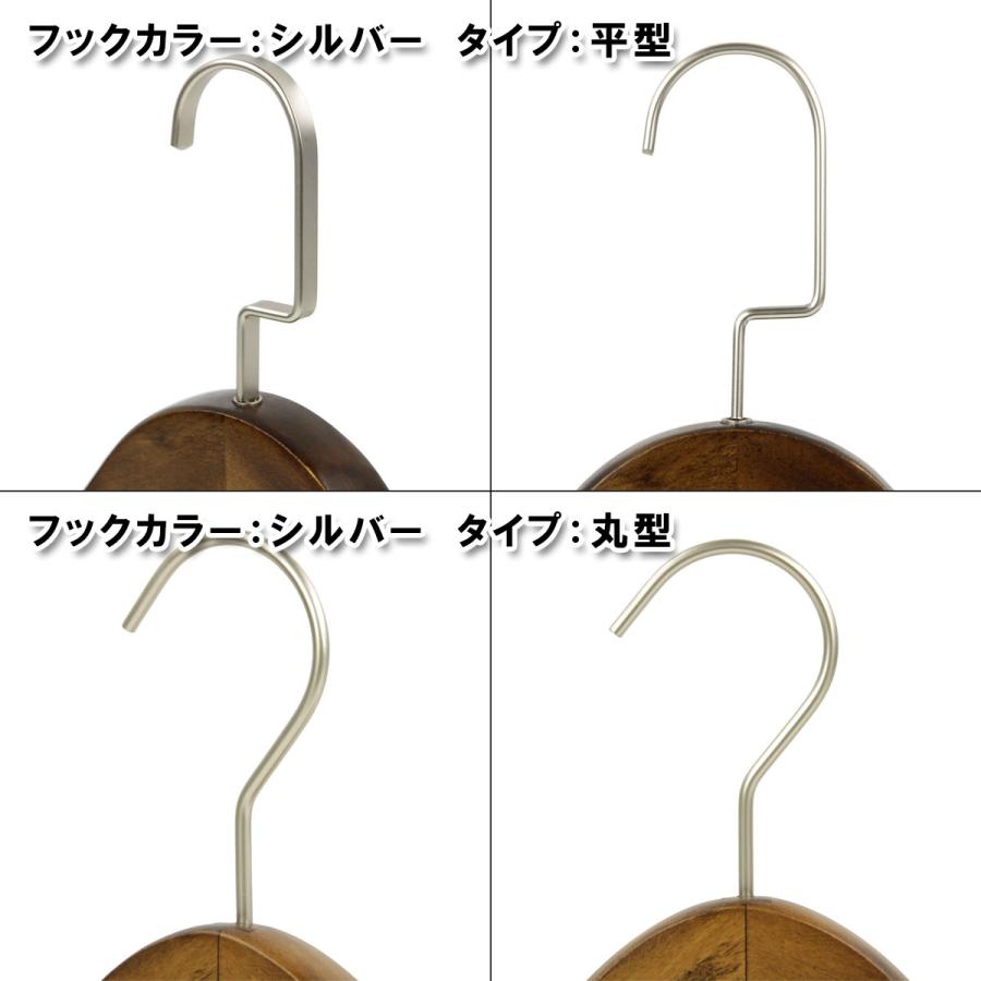 木製 ハンガー 12本セット スーツ ・ジャケット 用 名入れ オプション