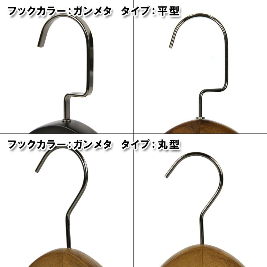 木製 ハンガー 12本セット スーツ ・ジャケット 用 名入れ オプション
