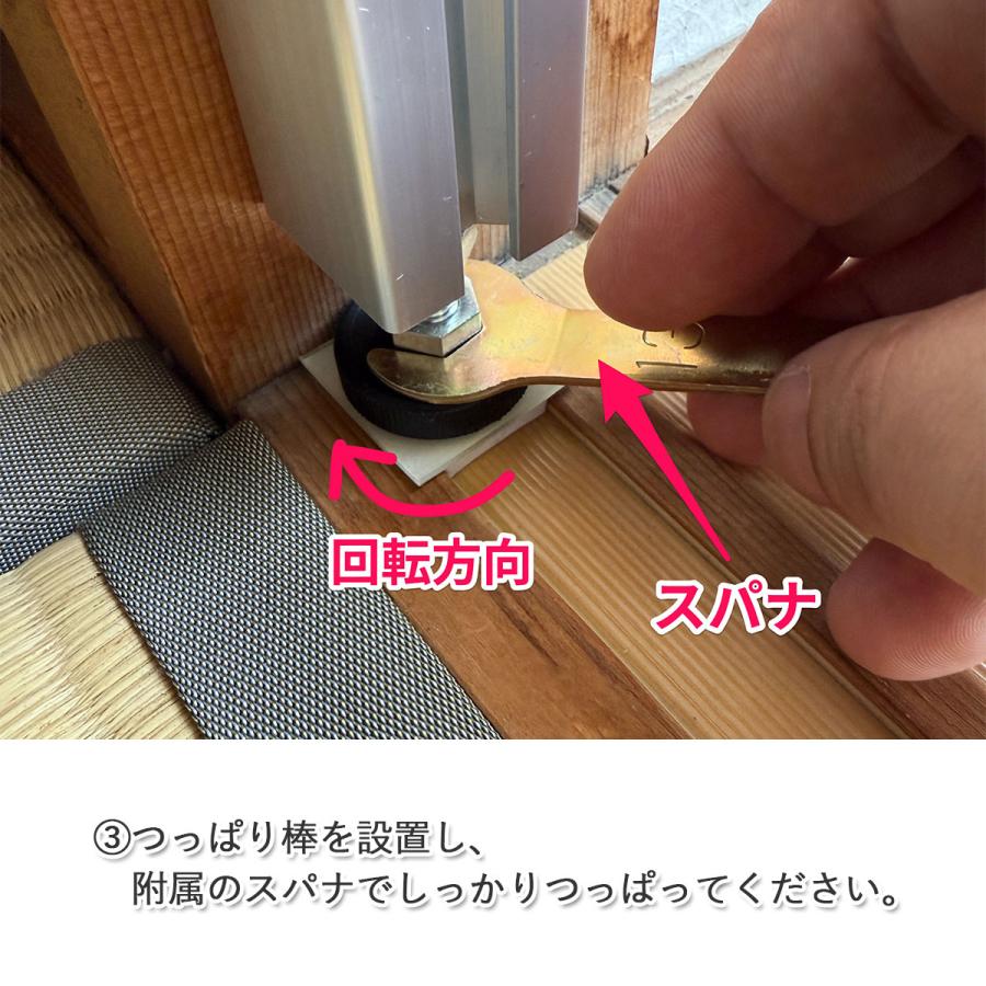 ウッドブラインド用つっぱり棒 2本セット 黒アルマイト 高さ101〜150cm ※ブラインド購入者専用のオプションになります。つっぱり棒単品のご購入はできません。_11