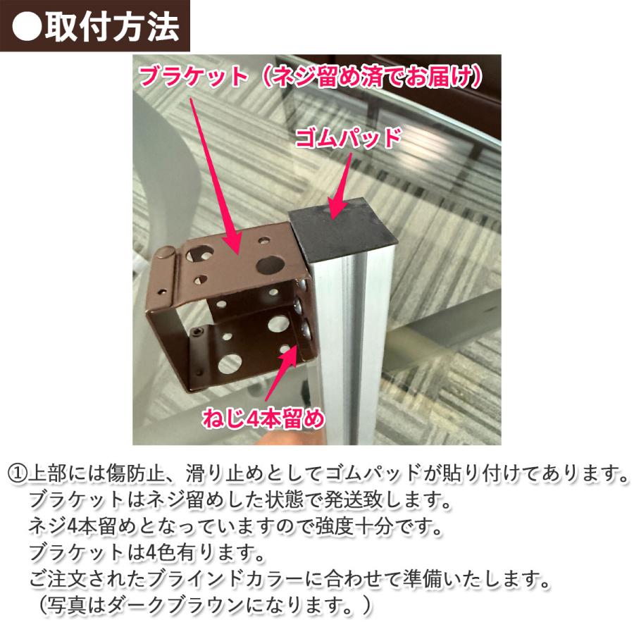 ウッドブラインド用つっぱり棒 2本セット 黒アルマイト 高さ101〜150cm ※ブラインド購入者専用のオプションになります。つっぱり棒単品のご購入はできません。_3