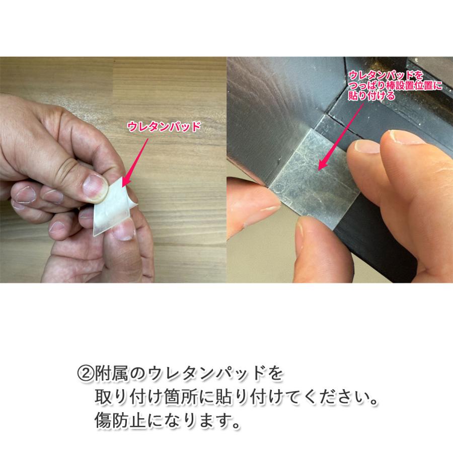 ウッドブラインド用つっぱり棒 2本セット 黒アルマイト 高さ101〜150cm ※ブラインド購入者専用のオプションになります。つっぱり棒単品のご購入はできません。_4