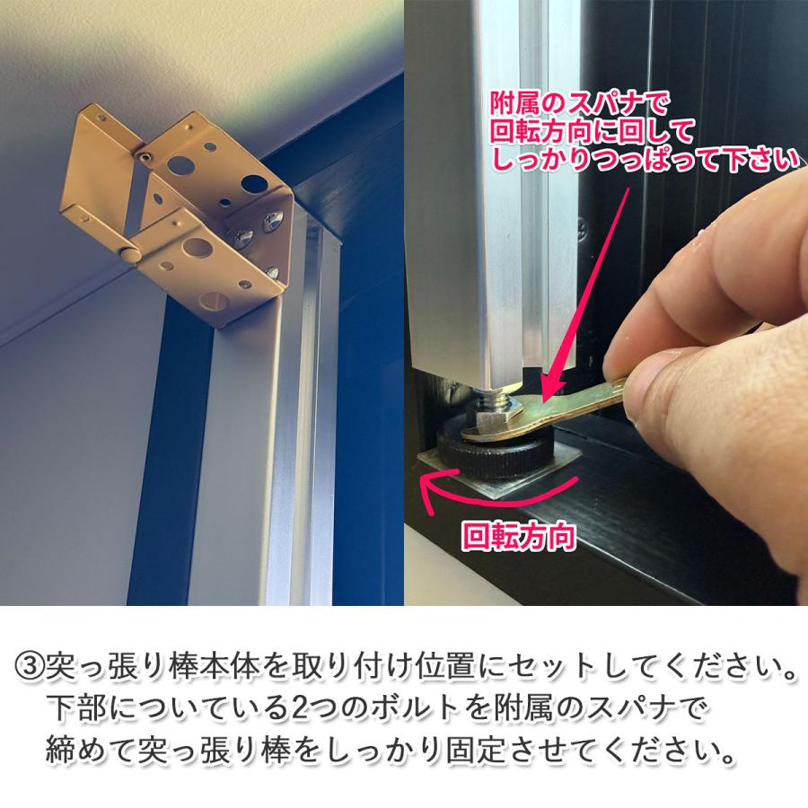 ウッドブラインド用つっぱり棒 2本セット 黒アルマイト 高さ101〜150cm ※ブラインド購入者専用のオプションになります。つっぱり棒単品のご購入はできません。_5