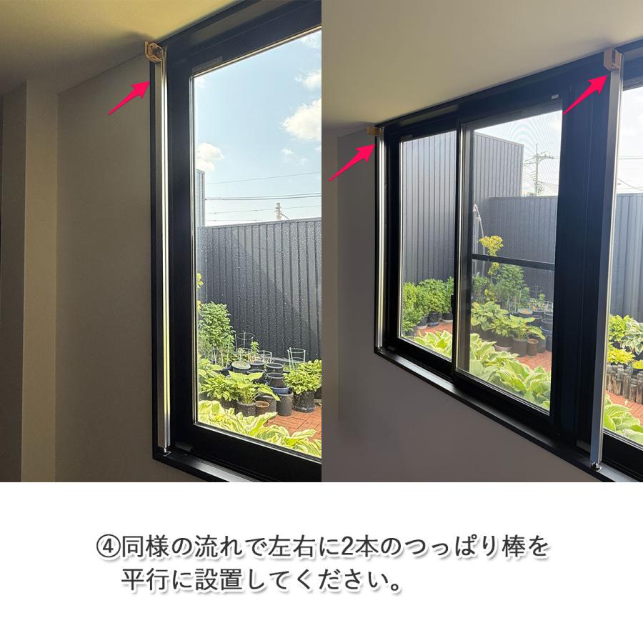 ウッドブラインド用つっぱり棒 2本セット 黒アルマイト 高さ101〜150cm ※ブラインド購入者専用のオプションになります。つっぱり棒単品のご購入はできません。_6