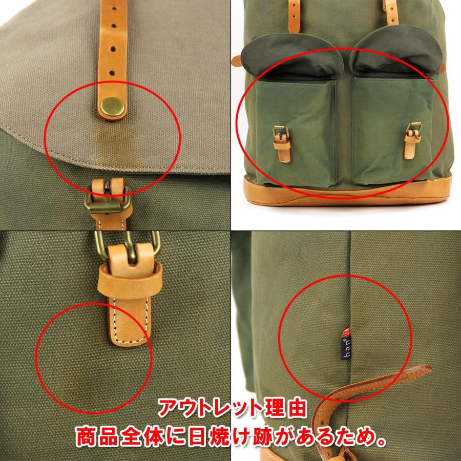 【ボーナスストア 誰でも+5% 4/25 0:00〜4/26 23:59】 30%OFF アウトレット品 ハン HAN KJOBENHAVN 正規販売店 メンズ バッグ MIX COLOR BAG グリー_3