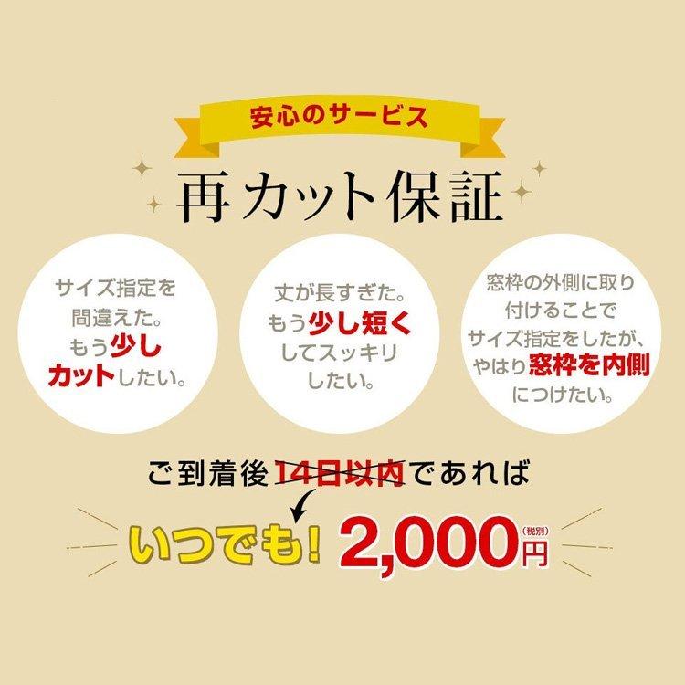 累計販売50000台突破 ブラインド 木製 ウッド 横型 スラット50mm幅80cm高さ100cm I型バランス 調整有 (幅1cm単位) ブラインド オーダー 遮光 1年保証|i-mixon|18