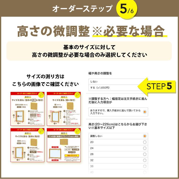 累計販売100000台突破 ブラインド 木製 ウッド 横型 スラット50mm 幅140cm高さ230cm C型バランス 調整無 ブラインド オーダー 遮光 1年保証 WONDERIFE_19