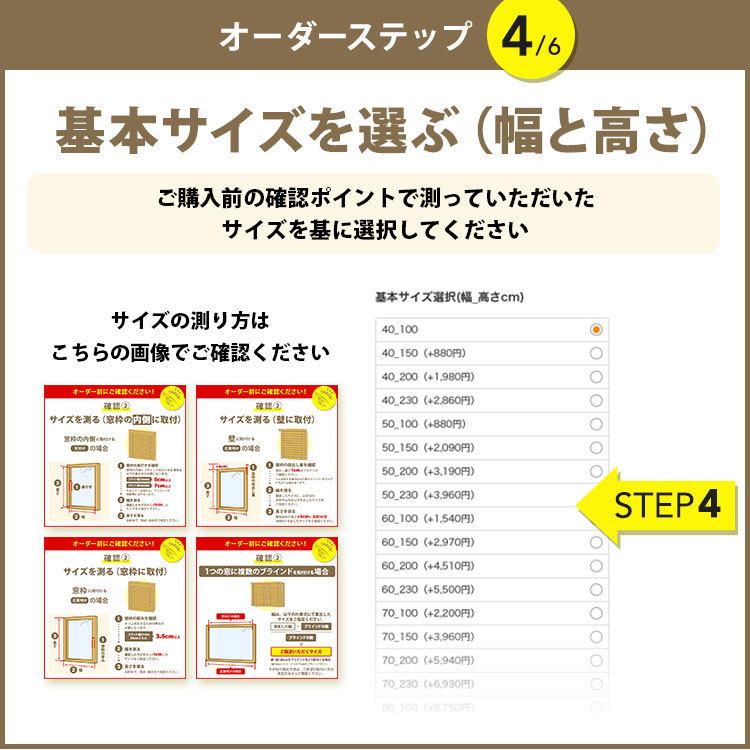 累計販売100000台突破 ブラインド 木製 ウッド 横型 スラット50mm 幅160cm高さ230cm I型バランス 調整無 ブラインド オーダー 遮光 1年保証 WONDERIFE_18