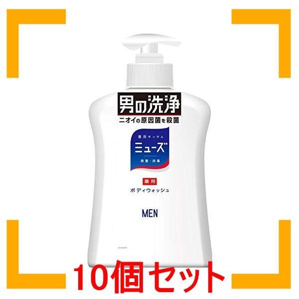 レキットベンキーザー ボディーウオッシュ 消臭 医薬部外品 ボトル 10個セット ミューズメン 500ml まとめ買い ミューズメン ボディソープ 消臭 10個セット 10 417a3wdhoalsl10 良いもんショップ