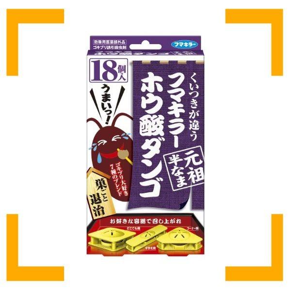 フマキラー ゴキブリ 駆除 殺虫剤 ホウ酸ダンゴ 元祖半なま 18個入 単品｜i-mon