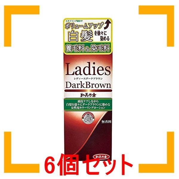 レディース レディース 良いもんショップ 6個セット 加美乃素本舗 150ml まとめ買い ダークブラウン加美乃素