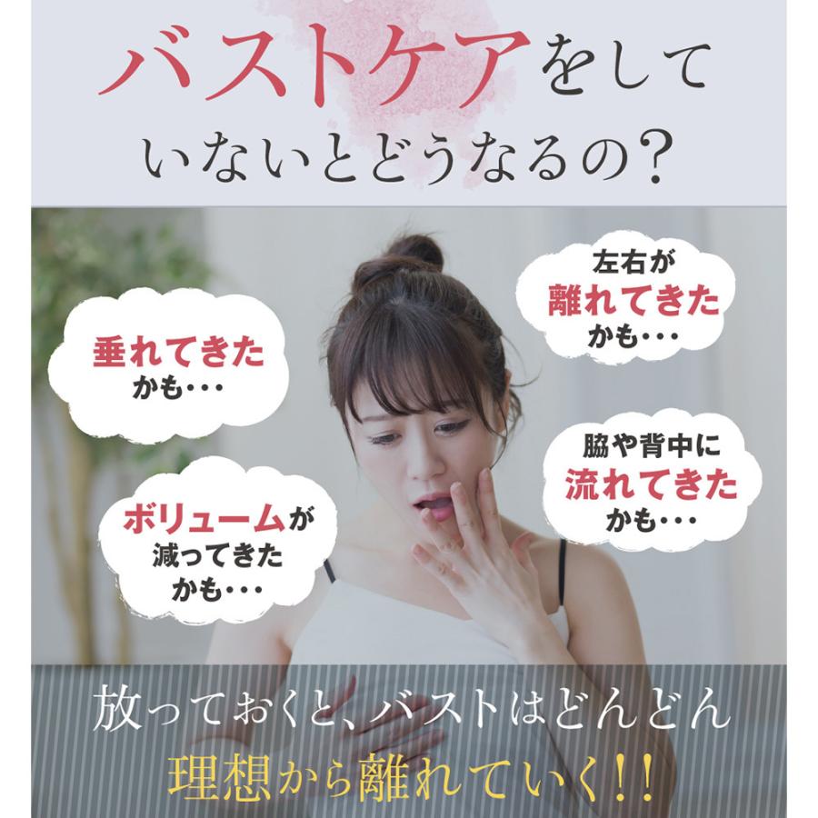 ブラジャー ノンワイヤー ナイトブラ 育乳ブラ 補正 下着 Thank Me サンクミー 40代 30代 代 脇肉スッキリ お胸ふっくらブラ A0193 アイアンドイー Yahoo 店 通販 Yahoo ショッピング