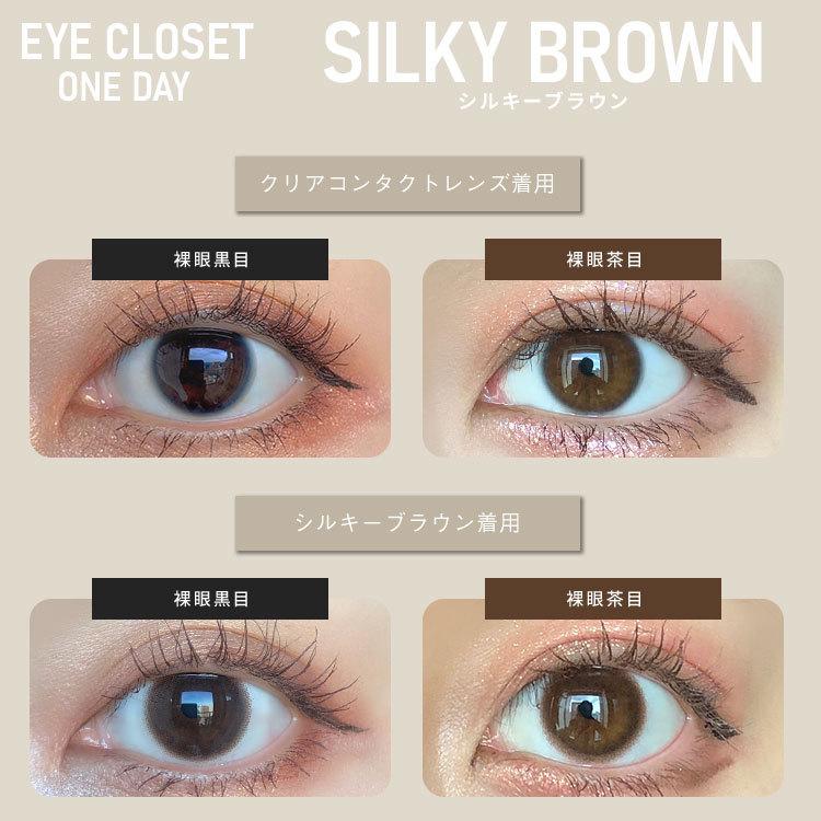 カラコン ワンデー 1day 度あり 度なし アイクローゼット Eye Closet 14 5mm カラーコンタクト スーザン Susan Ecl0002 アイアンドイー Yahoo 店 通販 Yahoo ショッピング