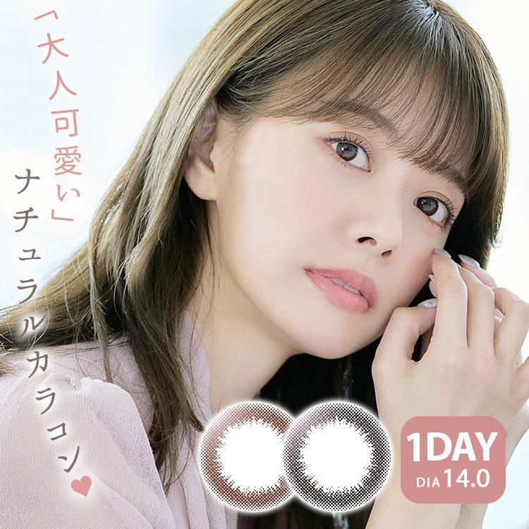 カラコン ワンデー 1day 度あり 度なし アイメイク Eyemake 14 0mm カラーコンタクト 山崎春佳 Em0002 アイアンドイー Yahoo 店 通販 Yahoo ショッピング