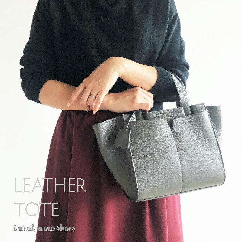 グレー ブラック レザー トートバッグ2個セット green label relaxing（グリーンレーベルリラクシング） トートバッグ