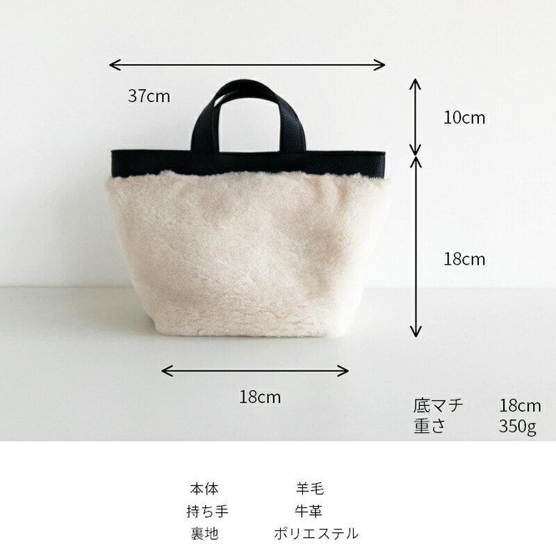 ムートン 舟形トート 大人 レディース バッグ レザー 本革 トート