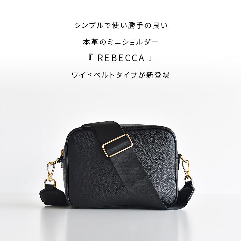 ショルダー 本革 ショルダーバッグ ミニショルダー ワイド ショルダー 本革 ショルダーバッグ ミニショルダー ワイド