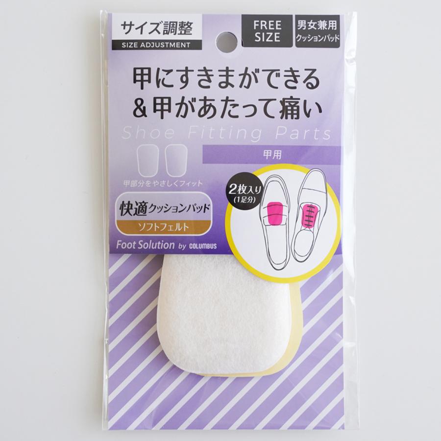 clamchowder　他の方ご遠慮下さい コアライトプラスBMZ | CORE-RIGHT+BMZ シューケア/アクセサリー