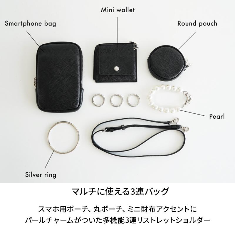 レザー トリプル ショルダーバッグ レディース ショルダー 3連バッグ