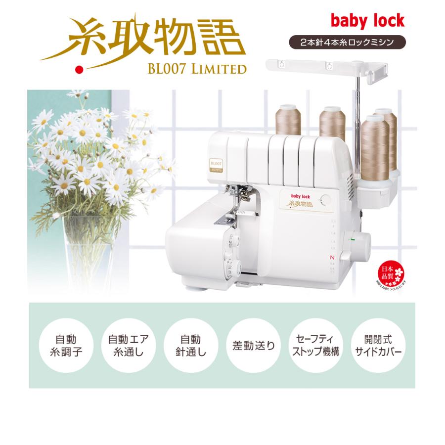 【新品】 B:MING ビーミング SHIPS ブラック しつけ糸あり 新品】 B:MING ビーミング SHIPS ブラック しつけ糸あり