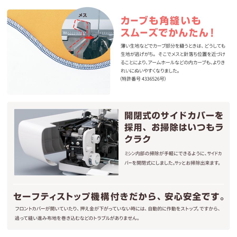 ポイント7倍！babylock BL007 LIMITED 2本針4本糸 オーバーロックミシン BA056