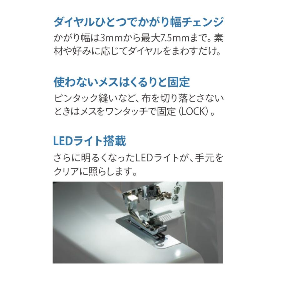 ロックミシン babylock BL4N  2本針4本糸 オーバーロックミシンの画像