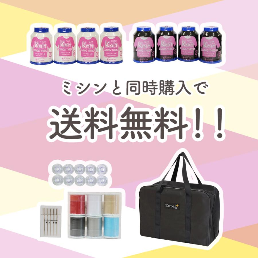 ブラザー工業 ブラザー brother 刺しゅう糸 ウルトラポス39色セット