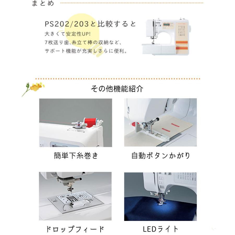 ブラザー工業 今だけフットコントローラー付き!ミシン 初心者 ブラザー工業 今だけフットコントローラー付き!ミシン 初心者