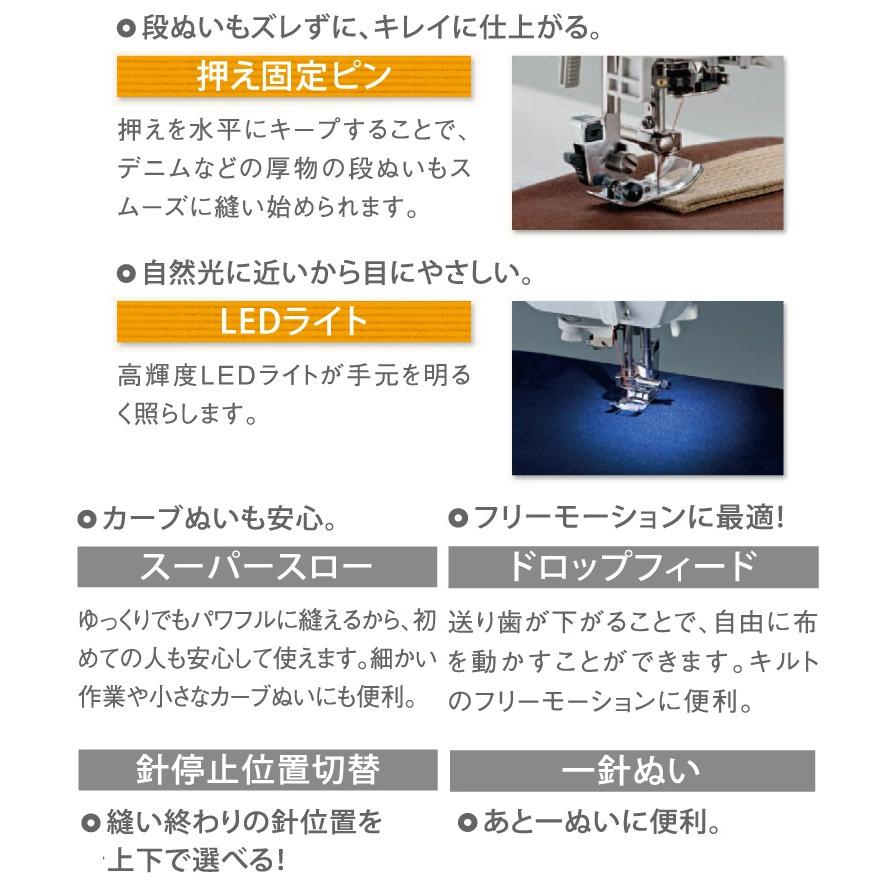 ブラザー工業 文字縫い ミシン ブラザー コンピューターミシン brother